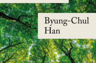 «VIDA CONTEMPLATIVA» de BYUNG-CHUL HAN