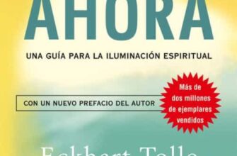 «EL PODER DEL AHORA: UNA GUIA PARA LA ILUMINACION ESPIRITUAL» de ECKHART TOLLE