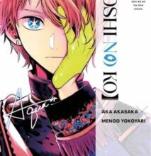 «OSHI NO KO 3» de AKA AKASAKA, MENGO YOKOYARI